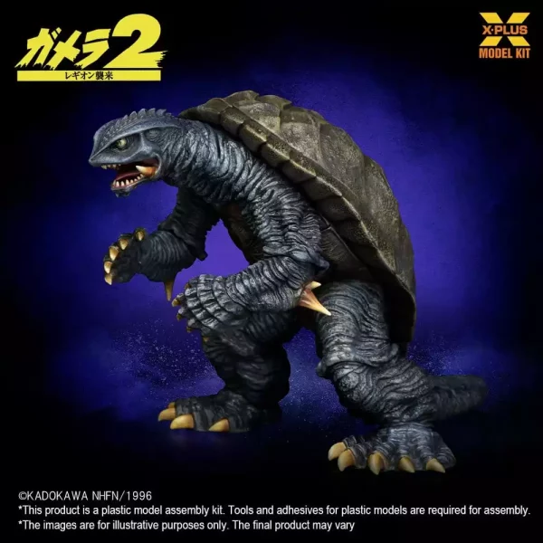 gamera-1996-plastic-model-kit-1-700-10-cm-1788424746-3