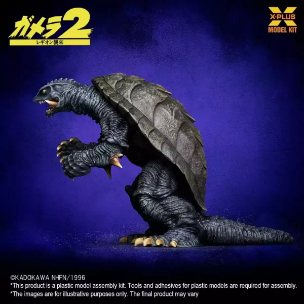 gamera-1996-plastic-model-kit-1-700-10-cm-1788424747-4