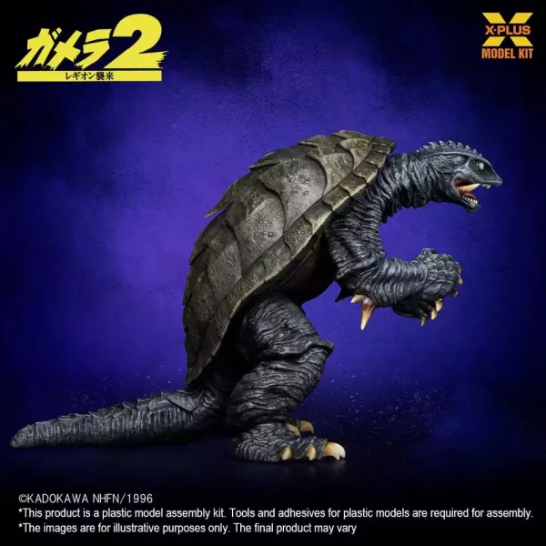 gamera-1996-plastic-model-kit-1-700-10-cm-1788424751-8
