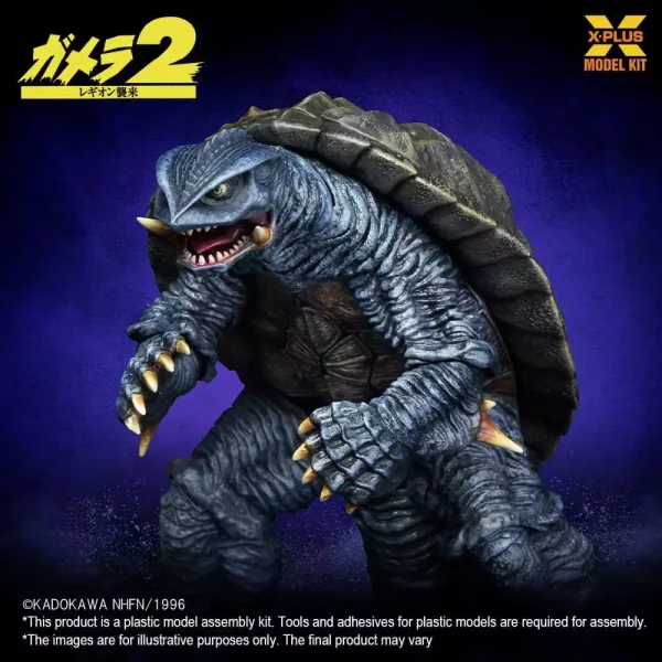 gamera-1996-plastic-model-kit-1-700-10-cm-1788424752-9