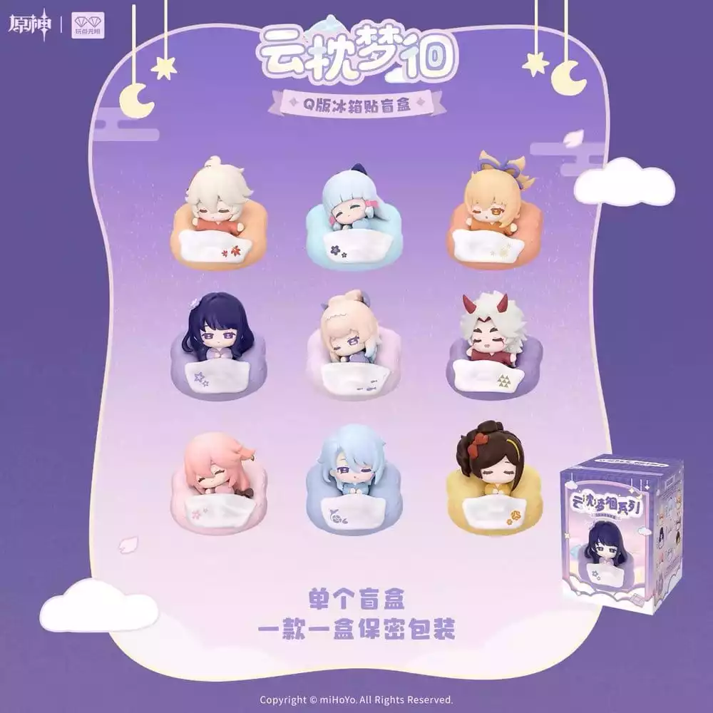 genshin-impact-3d-magnet-cloud-pillow-dreamland-series-5-cm-blind-box-display-9-1789622798-1
