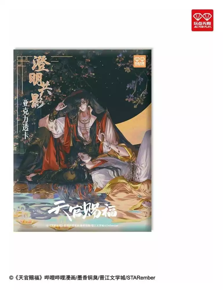 heaven-officials-blessing-acrylic-clear-cards-manhua-clear-shadows-series-blind-box-display-12-1790099129-1