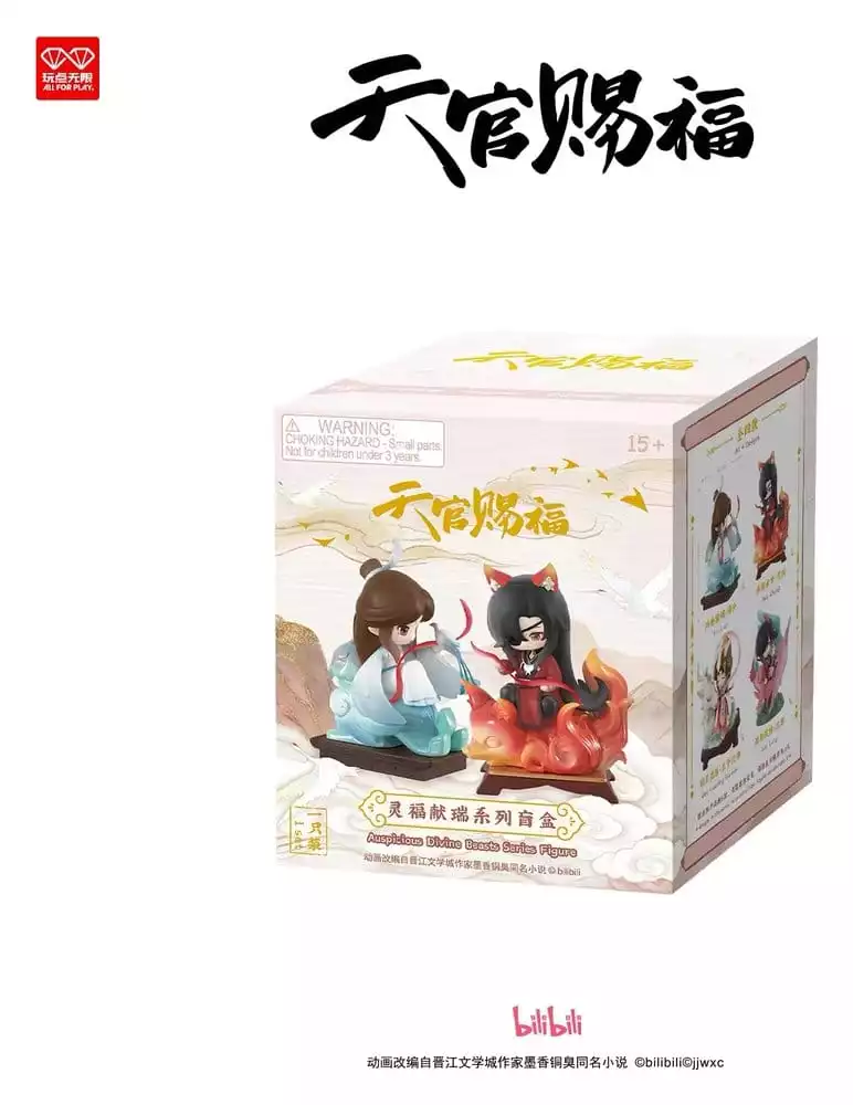 heaven-officials-blessing-pvc-figure-auspicious-blessings-ling-fu-xian-rui-series-blind-box-10-cm-display-4-1788253082-1