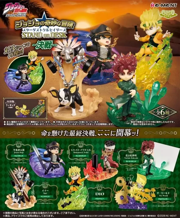 jojos-bizarre-adventure-mini-figures-part-3-desktop-figure-2-blind-box-display-6-1788788345-0