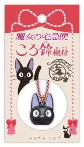 Kiki's Delivery Service: Portachiavi Jiji con Campanello - Studio Ghibli