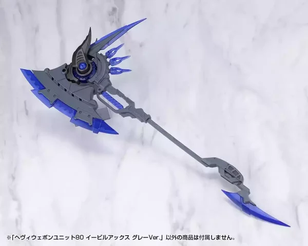 kotobukiya-m-s-g-model-kit-accessory-set-heavy-weapon-unit-80-evil-axe-gray-ver-26-cm-1788424639-2