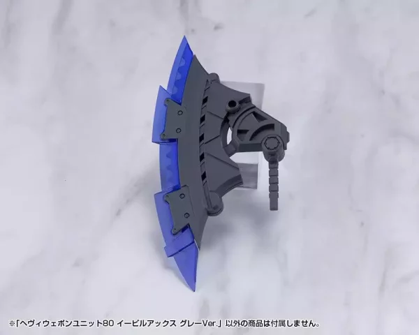 kotobukiya-m-s-g-model-kit-accessory-set-heavy-weapon-unit-80-evil-axe-gray-ver-26-cm-1788424640-3