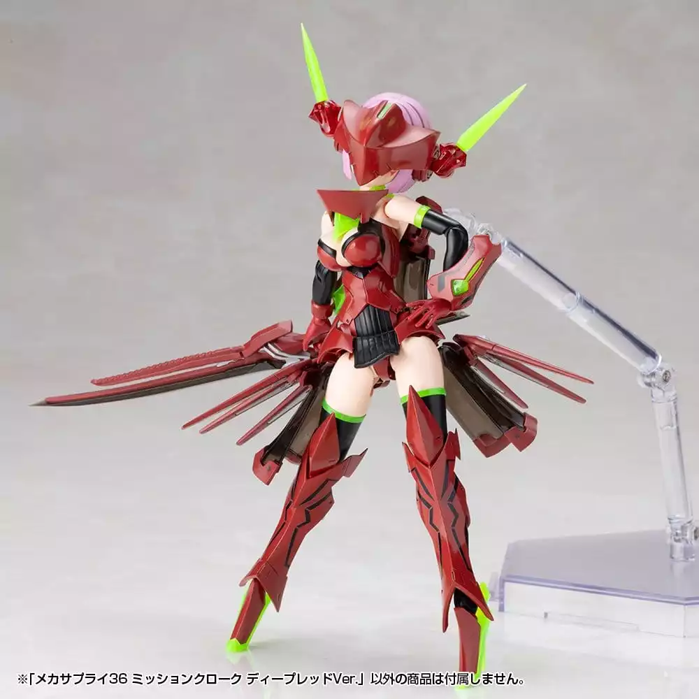 kotobukiya-m-s-g-model-kit-accessory-set-mission-cloak-deep-red-ver-4-cm-1789622759-16
