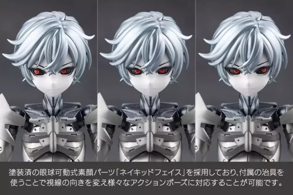 megalomaria-unlimited-universe-plastic-model-wreckage-hunter-25-cm-1788424603-12