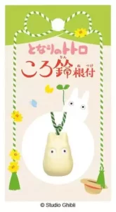Portachiavi Totoro Piccolo - My Neighbor Totoro