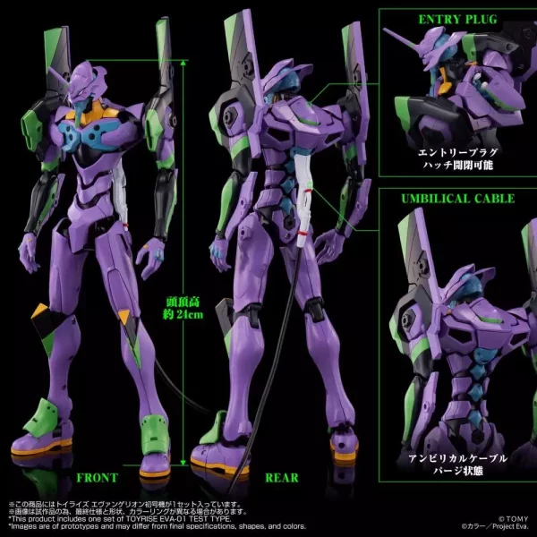 neon-genesis-evangelion-action-figure-toyrise-evangelion-test-type-01-24-cm-1789456314-7 neon-genesis-evangelion-action-figure-toyrise-evangelion-test-type-01-24-cm-1789456314-7