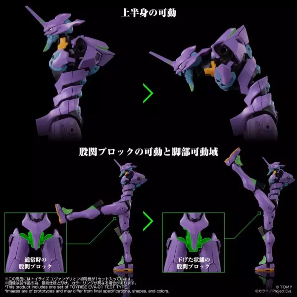 neon-genesis-evangelion-action-figure-toyrise-evangelion-test-type-01-24-cm-1789456316-8 neon-genesis-evangelion-action-figure-toyrise-evangelion-test-type-01-24-cm-1789456316-8