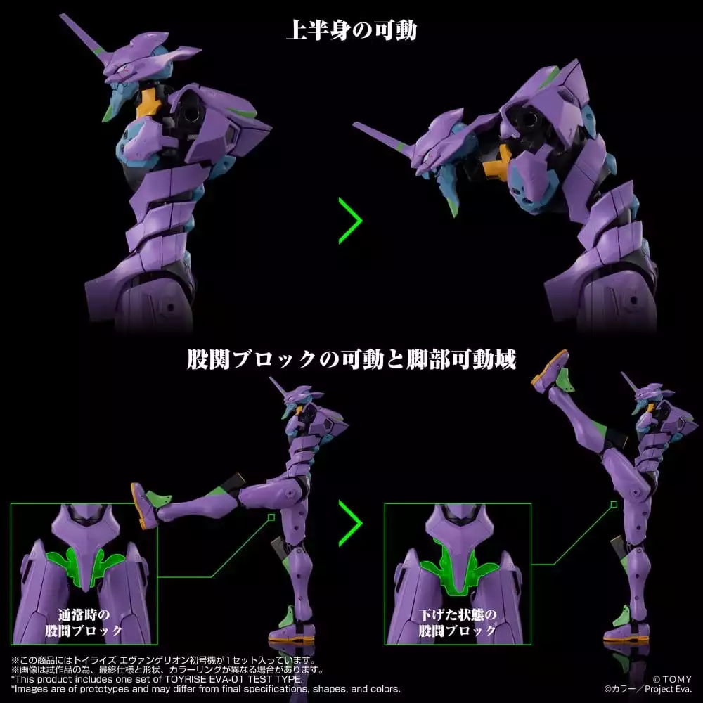 neon-genesis-evangelion-action-figure-toyrise-evangelion-test-type-01-24-cm-1789456316-8