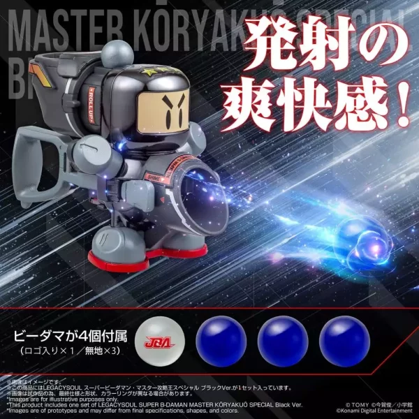 super-b-daman-legacysoul-plastic-model-kit-master-koryakuo-special-black-ver-1789559717-2