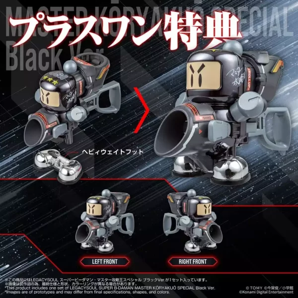 super-b-daman-legacysoul-plastic-model-kit-master-koryakuo-special-black-ver-1789559719-3