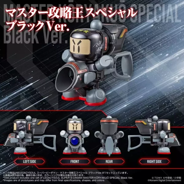 super-b-daman-legacysoul-plastic-model-kit-master-koryakuo-special-black-ver-1789559720-4