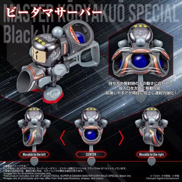super-b-daman-legacysoul-plastic-model-kit-master-koryakuo-special-black-ver-1789559724-6