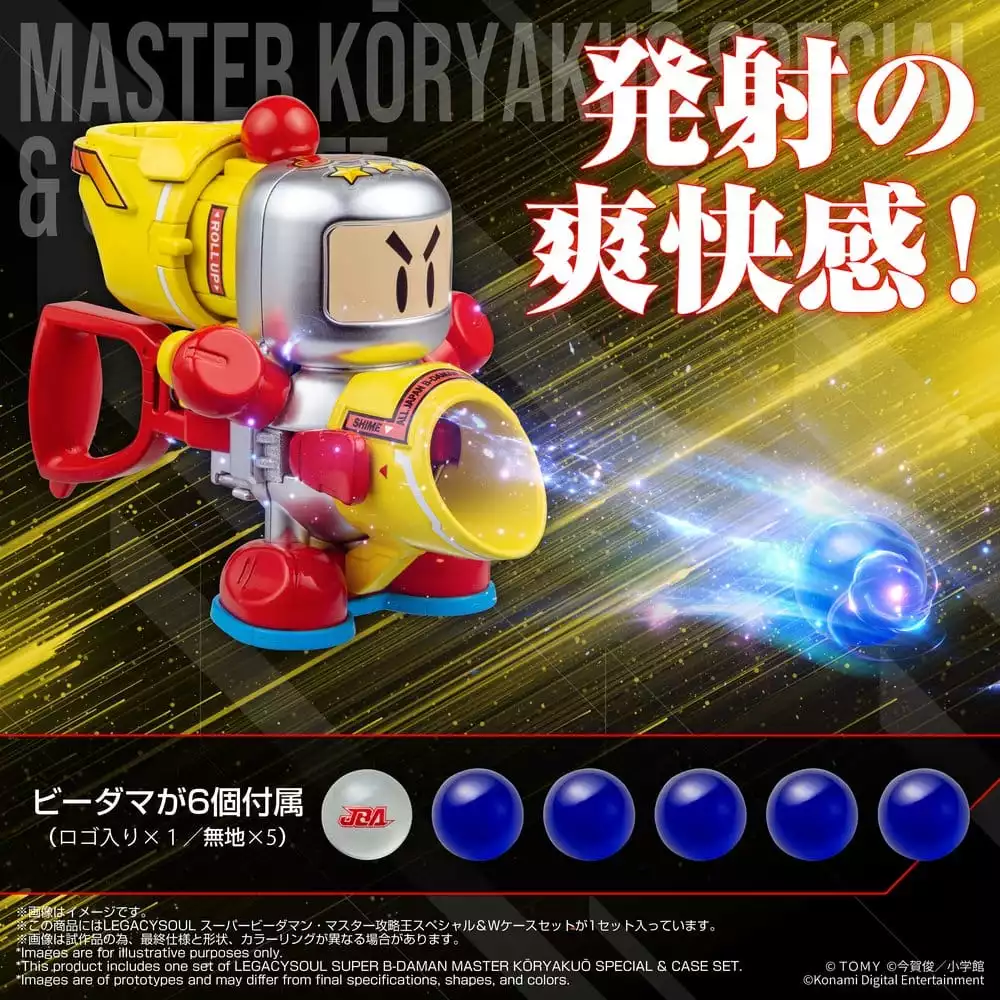 super-b-daman-legacysoul-plastic-model-kit-master-koryakuo-special-case-set-1789559701-2
