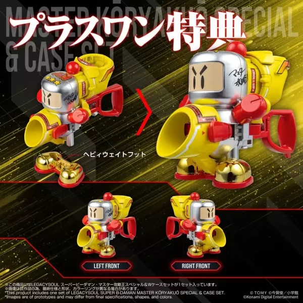 super-b-daman-legacysoul-plastic-model-kit-master-koryakuo-special-case-set-1789559703-3 super-b-daman-legacysoul-plastic-model-kit-master-koryakuo-special-case-set-1789559703-3