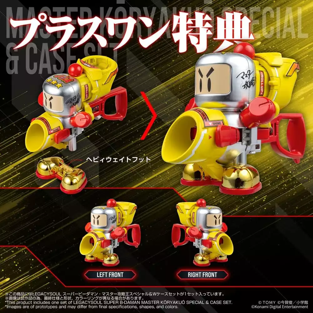 super-b-daman-legacysoul-plastic-model-kit-master-koryakuo-special-case-set-1789559703-3
