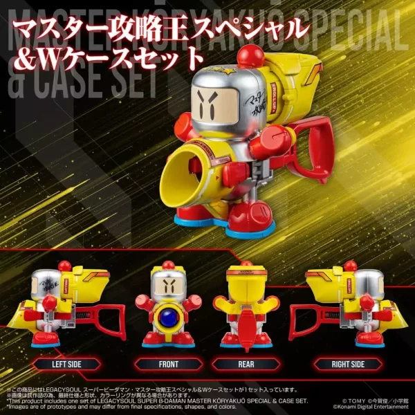 super-b-daman-legacysoul-plastic-model-kit-master-koryakuo-special-case-set-1789559709-7 super-b-daman-legacysoul-plastic-model-kit-master-koryakuo-special-case-set-1789559709-7