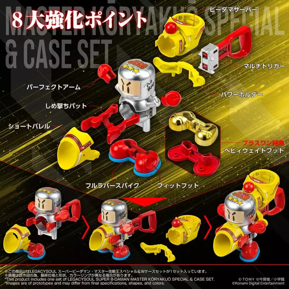 super-b-daman-legacysoul-plastic-model-kit-master-koryakuo-special-case-set-1789559710-8