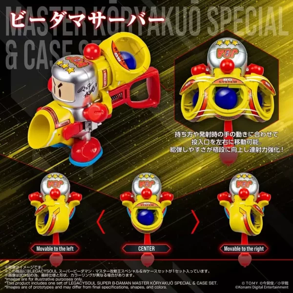 super-b-daman-legacysoul-plastic-model-kit-master-koryakuo-special-case-set-1789559712-9 super-b-daman-legacysoul-plastic-model-kit-master-koryakuo-special-case-set-1789559712-9