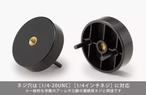 Accessorio Kit Modello Takahiro Kagami: Connettore per Mani 5cm