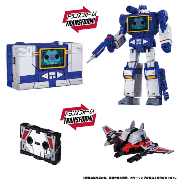 transformers-team-up-series-action-figure-2-pack-mpg-19-soundwave-und-condor-laserbeak-23-cm-1788435340-1 transformers-team-up-series-action-figure-2-pack-mpg-19-soundwave-und-condor-laserbeak-23-cm-1788435340-1