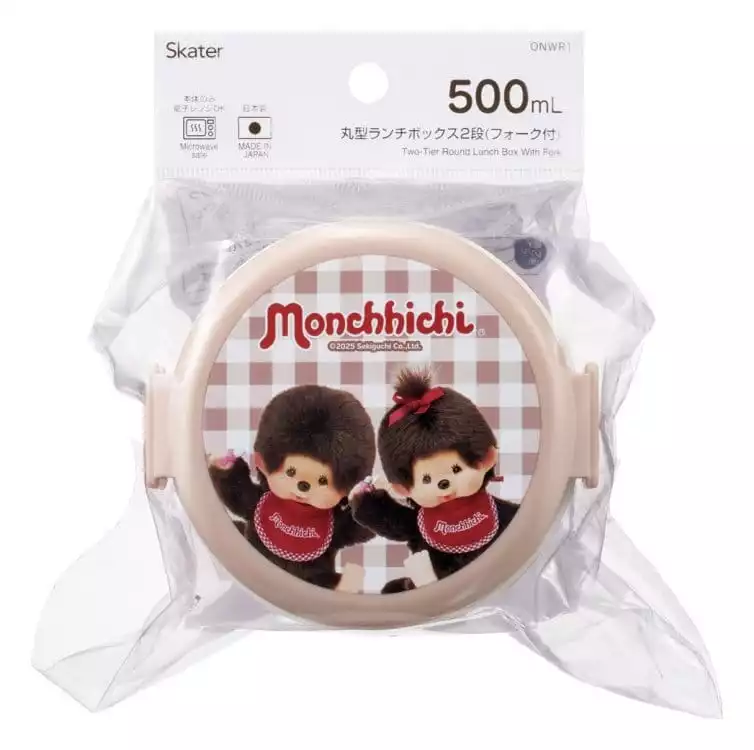 monchhichi-two-layer-round-shape-lunch-box-1791458195-2